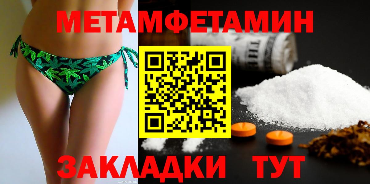АМФЕТАМИН Розовый  Вход с VPN  АМФЕТАМИН  Приморско-Ахтарск 