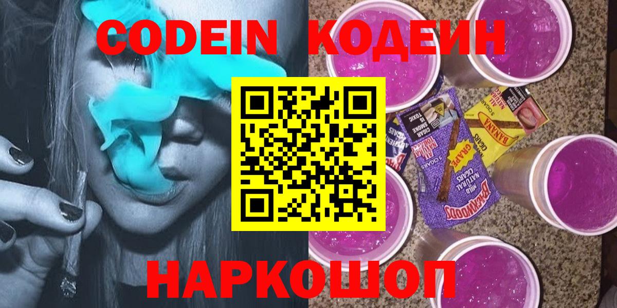 Канабис  ГАШИШ  Кокаин  Лсд 25  Вход с VPN  МЕФ  Приморско-Ахтарск  Меф МЯУ МЯУ   APVP СК кристаллы  MDMA  Магазины продажи наркотиков 