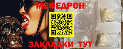 прущая мука Партизанск