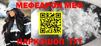 mdpv Первоуральск