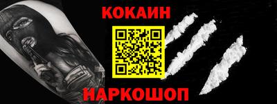 индика Пыть-Ях