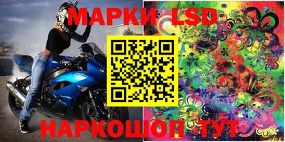 индика Пыть-Ях