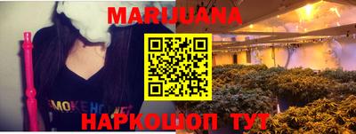 прущая мука Партизанск