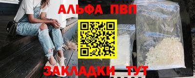 прущая мука Партизанск