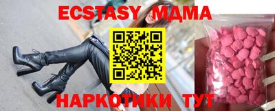 индика Пенза