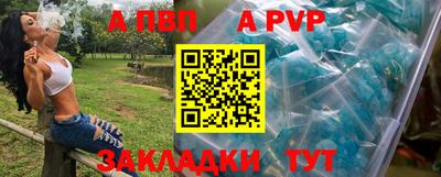 прущая мука Партизанск
