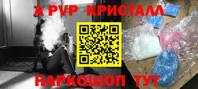индика Пенза