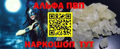 прущая мука Партизанск