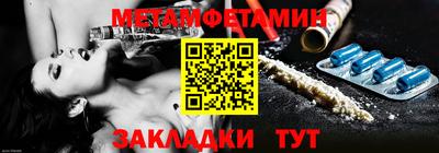 стаф Пугачёв