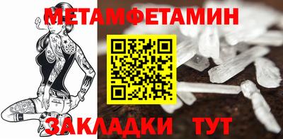 прущая мука Партизанск
