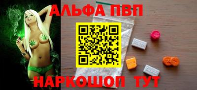 индика Пыть-Ях