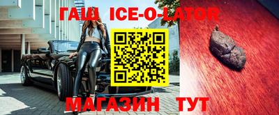 индика Пыть-Ях
