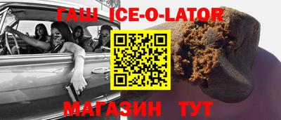 прущая мука Партизанск