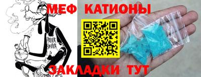 прущая мука Партизанск