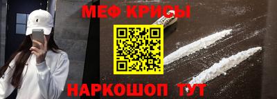 прущая мука Партизанск
