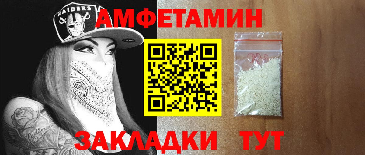 Первитин винт  Первитин винт  Вход с VPN  Первитин  Приморско-Ахтарск 