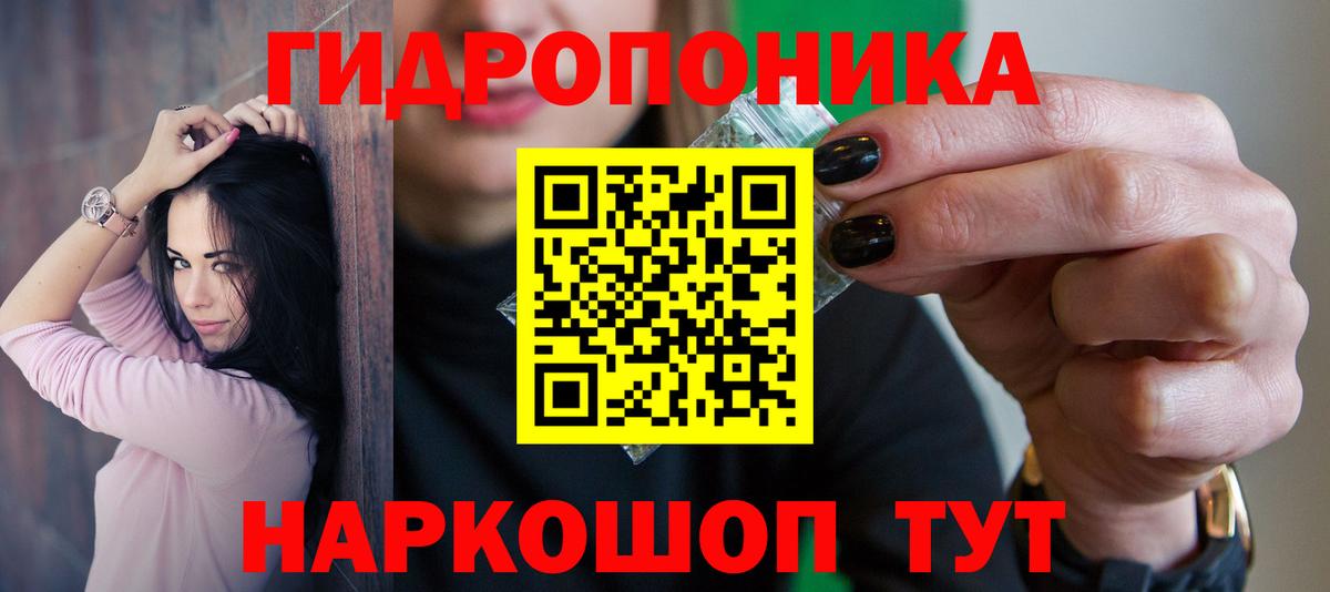 Канабис THC 21% Приморско-Ахтарск